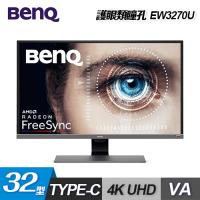 BenQ EW3270U 32型VA面板4K解析度HDR舒視屏護眼液晶螢幕 【買再送折疊收納購物袋】