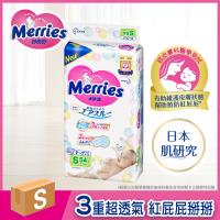 妙而舒 金緻柔點透氣紙尿褲 S-54片x4包