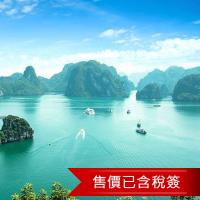 暑假-北越雙龍灣金剛再現奇密骷顱島5日(含稅簽)旅遊