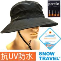 【SNOW TRAVEL】 AH-25 / 抗UV英國軍用porelle防水透氣盤帽與GORE-TEX同級-休閒/釣魚/登山/自行車/健行