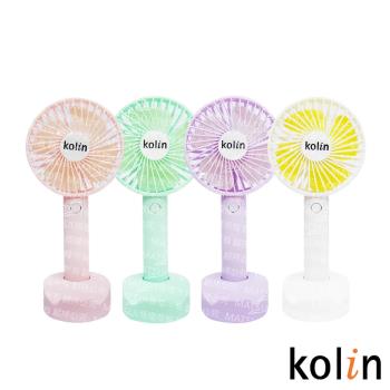 Kolin歌林 4吋 迷你小風扇KF-DL4U01