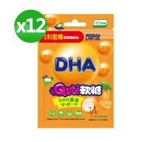 【小兒利撒爾】Quti軟糖 12包組(DHA藻油/專為兒童設計/機能食品/營養補給)