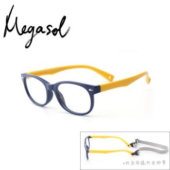 【MEGASOL】時尚美觀兒童平光眼鏡-可配鏡片即搭造型(有綁帶KD8144-三色可選)