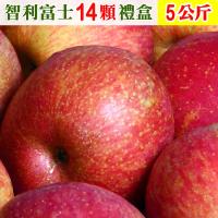 愛蜜果 智利富士蘋果14顆禮盒(約4.5公斤/盒)