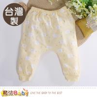 魔法Baby 嬰兒服飾 台灣製純棉薄款初生嬰兒褲~a70240