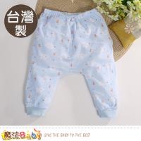 魔法Baby 嬰兒服飾 台灣製純棉薄款初生嬰兒褲~a70239