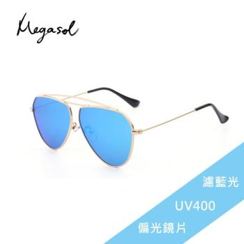 【MEGASOL】中性兒童男孩女孩UV400抗紫外線偏光兒童太陽眼鏡(時尚經典款-KD3035L金框藍片)