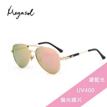 【MEGASOL】中性兒童男孩女孩UV400抗紫外線偏光兒童太陽眼鏡(時尚經典款-KD3038L金框粉片)