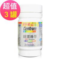 即期品 新升級善存 銀寶善存50+綜合維他命x3罐(100錠/裸罐)-2020/02/29到期