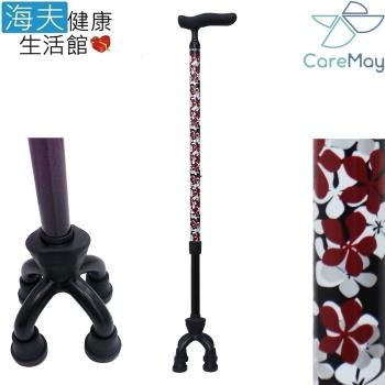 【海夫健康生活館】佳樂美 SHIMA 碳纖維 可動式 四點式 拐杖(黑底紅花)