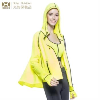 【HOII后益】傘狀連帽外套★黃光(UPF50+抗UV防曬涼感先進光學機能布)