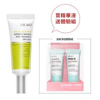 DR.WU 新淨痘調理局部精華送體驗組
