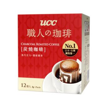 UCC職人系列炭燒濾掛式咖啡 8gx12入