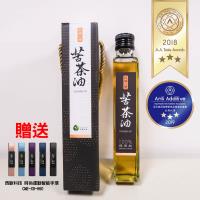 六六大順組 秋林一號苦茶油200ml買五送西歐科技藍芽智慧手環CME-X8-H60 (市價2490元)
