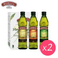 【西班牙BORGES百格仕】單一品種橄欖油禮盒組(250mlx3) 2入組