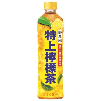 【御茶園】特上檸檬茶550ml(24入/箱)