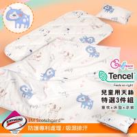 Embrace英柏絲 (狗狗散步)Tencel天絲 吸濕排汗 兒童三件組 鋪棉床墊+涼被+童枕 幼兒園午睡必備
