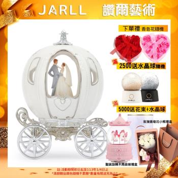 【JARLL讚爾藝術】~浪漫一生 音樂盒(WF1306) 愛情婚禮 現代婚禮 (現貨+預購) 周杰倫
