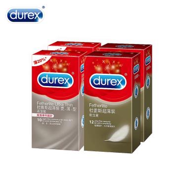 杜蕾斯超薄裝更薄型衛生套10入*2盒+超薄裝12入*2盒