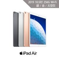 Apple iPad Air 256G WiFi 2019