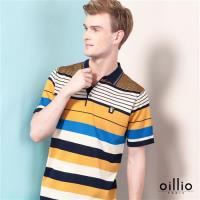 oillio歐洲貴族 質感柔順天絲棉線衫 短袖POLO領款 黃色