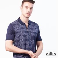 oillio歐洲貴族 男裝 超柔頂級天絲棉 POLO領 短袖線衫 半門禁拉鍊設計 紫色-男款 男服飾 絲滑 手感細膩 輕柔 針織衫 爸爸最愛品牌 精品