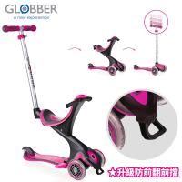 GLOBBER哥輪步 2019舒適版升級前擋 EVO COMFORT五合一兒童滑板車/滑步車/學步車-桃紅