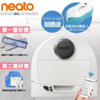 【限定活動】Neato Botvac D3 Wifi 支援 雷射掃描掃地機器人吸塵器-灰白色(送好禮)
