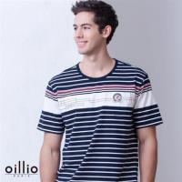 oillio 歐洲貴族 短袖透氣超柔圓領T恤 舒適彈力棉料 丈青色
