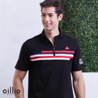 oillio 歐洲貴族 短袖透氣柔軟立領T恤 舒適棉質衣料 黑色