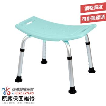 【恆伸醫療器材】ER-5001洗澡椅防滑設計衛浴設備/沐浴椅(蓮蓬孔設計/藍綠色)