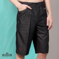 oillio歐洲貴族 舒適透氣涼感休閒短褲 超柔抗皺棉料 黑色