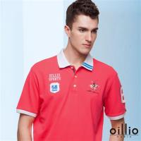 oillio歐洲貴族 運動休閒舒適透氣POLO衫 創意拼接 紅色
