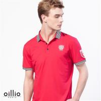 oillio歐洲貴族 短袖柔軟布料POLO 舒適透氣棉衣料 紅色