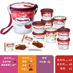 【哈根達斯-冷凍宅配】甜蜜派對冰淇淋造型保冷袋10入組(花生醬/草莓/香草/巧克力/夏果/淇巧)