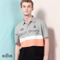 oillio歐洲貴族 男裝 吸濕排汗透氣 短袖POLO衫 柔軟彈性棉衣料 灰色-男款 上衣 休閒服飾 萊卡彈力 吸濕 透氣 不悶熱 時尚百搭 送禮