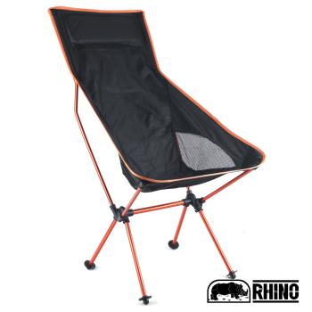 犀牛RHINO 高椅背極輕量露營椅