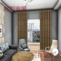 宜欣居傢飾-訂製窗簾-W191-280cm x H166-180cm以內-維多利亞花園-雙面緹花遮光窗簾(金黃)