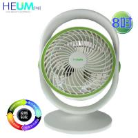 韓國HEUM 8吋手提造型循環扇 HU-F826