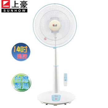 SUNHOW上豪 14吋 遙控立扇 FN-1435