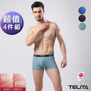 TELITA-男內褲 吸濕排汗網眼運動平口褲/四角褲 4件組