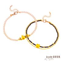 Jcode真愛密碼 LINE我愛兔兔黃金/水晶珍珠手鍊+熊大愛你黃金/尖晶石手鍊