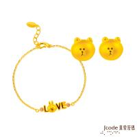 Jcode真愛密碼 LINE我愛兔兔黃金/水晶手鍊+甜心熊大黃金耳環