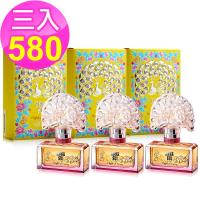 Anna Sui安娜蘇 逐夢翎雀小香(4ml)X3入