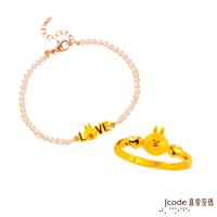 Jcode真愛密碼 LINE我愛兔兔黃金/水晶珍珠手鍊+甜心兔兔黃金戒指