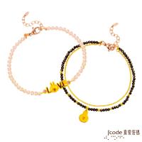 Jcode真愛密碼 LINE我愛兔兔黃金/水晶珍珠手鍊+真愛兔兔黃金/尖晶石手鍊
