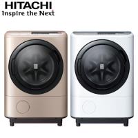【滿額登記搶大同電子鍋】HITACHI日立 12.5公斤 日本製滾筒洗脫烘洗衣機左開(W白/N香檳金) BDNX125BJ