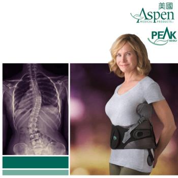 美國ASPEN PEAK脊椎側彎支撐器(耶思本脊椎裝具未滅菌)