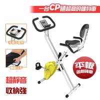 健身大師—領先者X型平板無段變速健身車