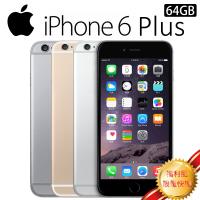 【福利品】Apple iPhone 6 Plus 64GB 5.5吋智慧手機 (七成新)